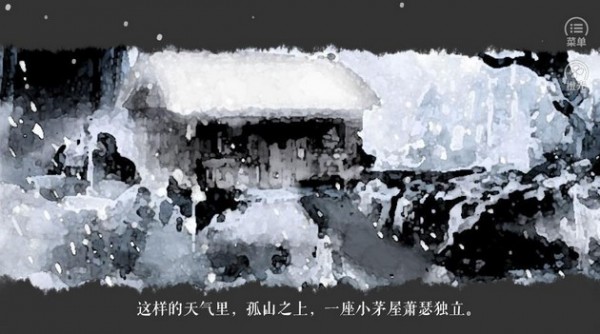 山间有点田最新版