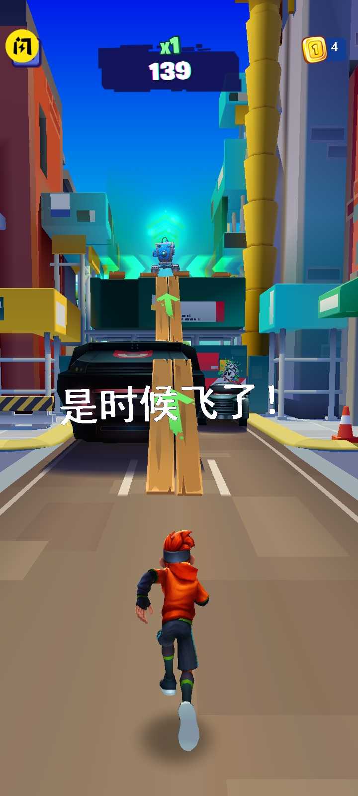 全民极限跑酷最新版
