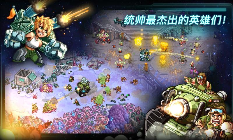 钢铁战队无限钻石版