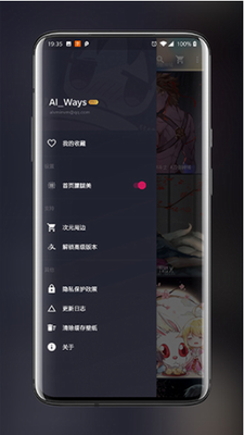 次元壁纸2022