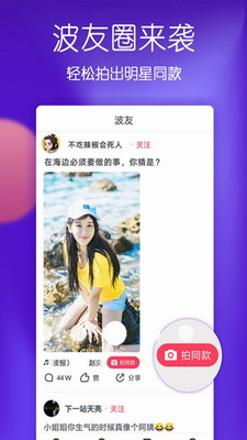 波波视频最新版