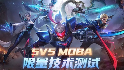 决胜巅峰最新版内置菜单版