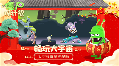 僵尸榨汁机最新无限钻石无限金币