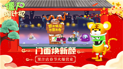 僵尸榨汁机最新无限钻石无限金币