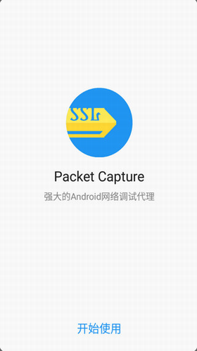 Packet Capture