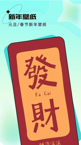 元宇宙壁纸