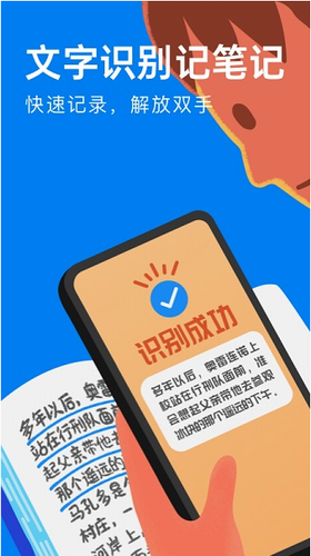 滴墨书摘app