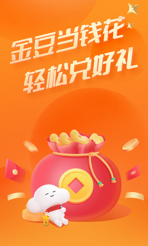 电信营业厅app