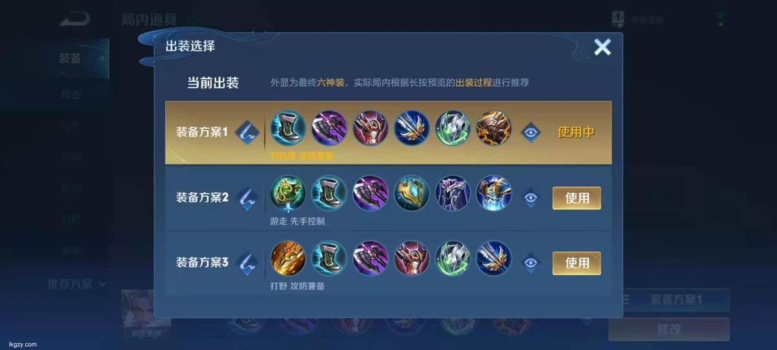 钟无艳3v3单挑出装擅长的英雄加上强大装备助你称霸对战场