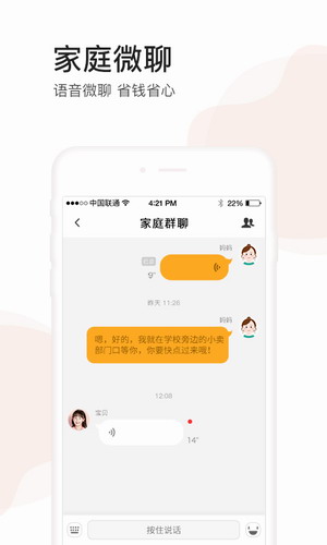 小天才电话手表2022