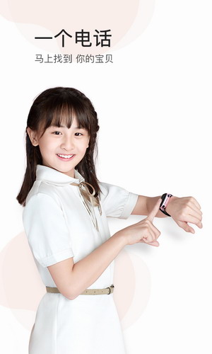 小天才电话手表2022