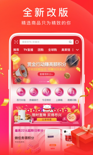 东方购物2022