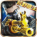 火线冲突2022最新版