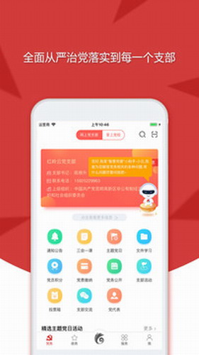 云岭先锋2022