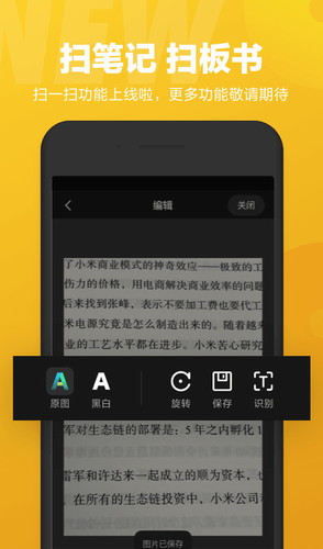 小爱同学2022