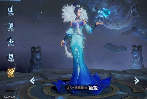 甄姬哪个皮肤值得买粉黛玉兰还是星河梦华更适合
