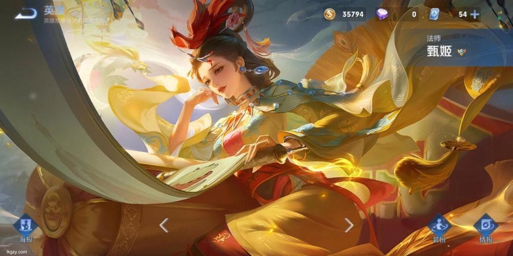 甄姬哪个皮肤值得买细数5款皮肤你不能错过