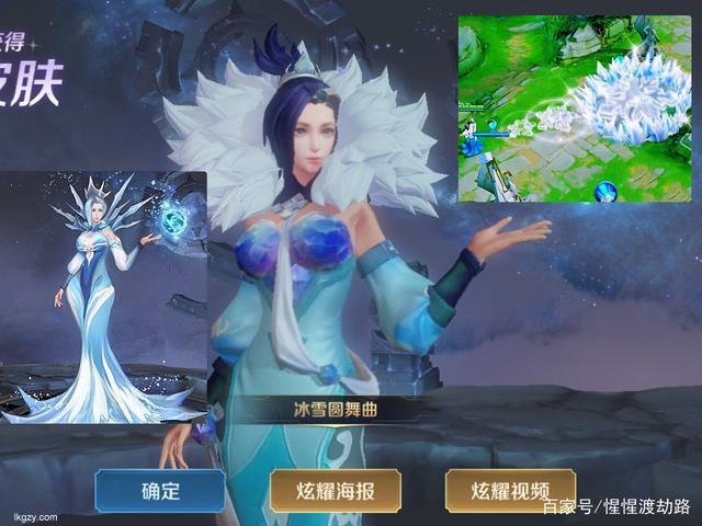 甄姬哪个皮肤值得买细数5款皮肤你不能错过