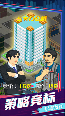 买楼吧哥哥游戏最新版