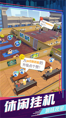 买楼吧哥哥游戏最新版