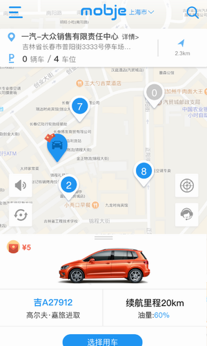 摩捷共享汽车