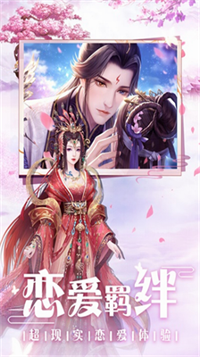 遇见尊上下载