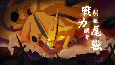 火影之忍界传说最新版最新版