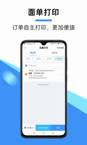 中通快递2022