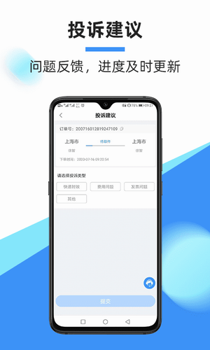 中通快递2022
