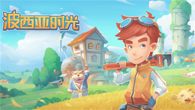 波西亚时光最新版内置修改器版