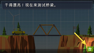 桥梁构造者2最新版中文版