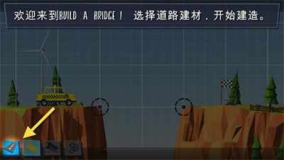 桥梁构造者2最新版中文版