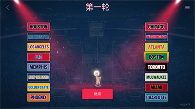 模拟篮球赛2最新版