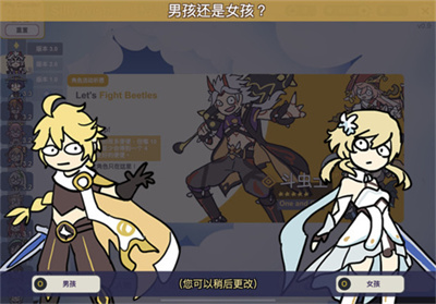 不是元神最新版