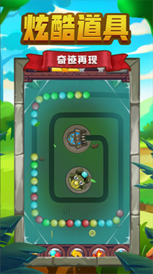 祖玛传说