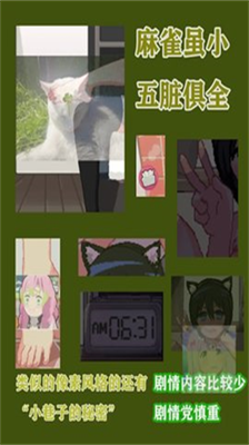 和妹妹两个人看家2