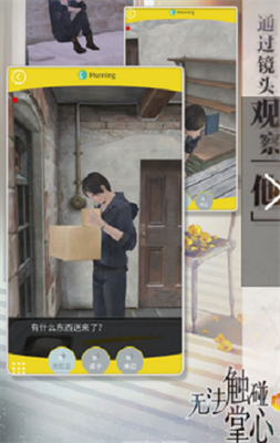 无法触碰的掌心