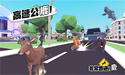 非常普通的鹿未来版内置菜单最新版