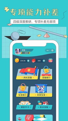 犀鸟好前途app