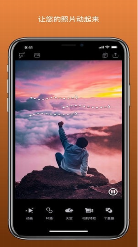 pixaloop最新版