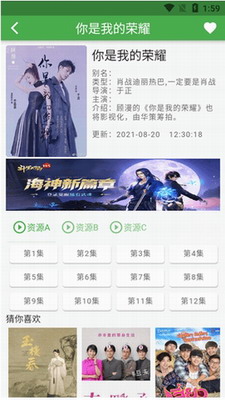 魔力看
