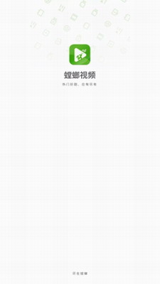 螳螂视频2022
