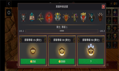 超神战士训练师最新版无限金币版