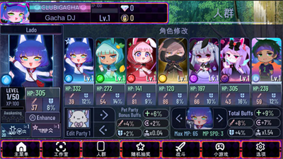 加查艺术作品最新版中文版
