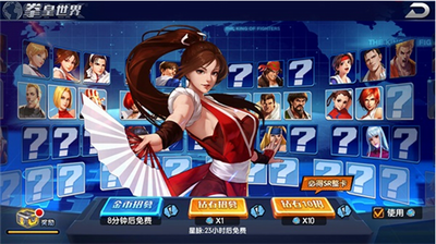拳魂觉醒最新版无限钻石2023