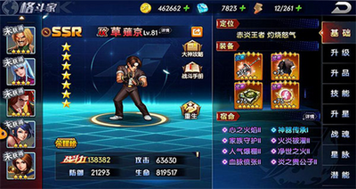 拳魂觉醒最新版无限钻石2023