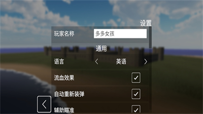 拆迁模拟器正版中文版
