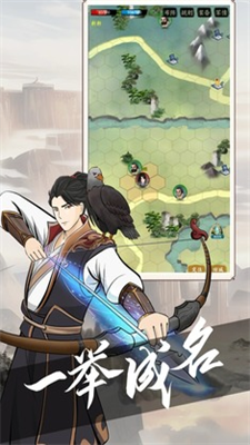 无名之辈手游完整版