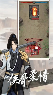 无名之辈手游完整版