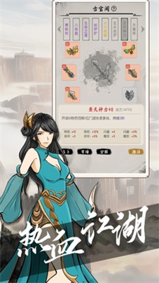 无名之辈手游完整版